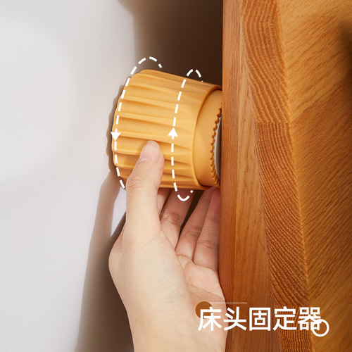 Bedside holder anti-collision, anti-sway, adjustable cushion, rocking support stabilizer, furniture support frame, bed plug