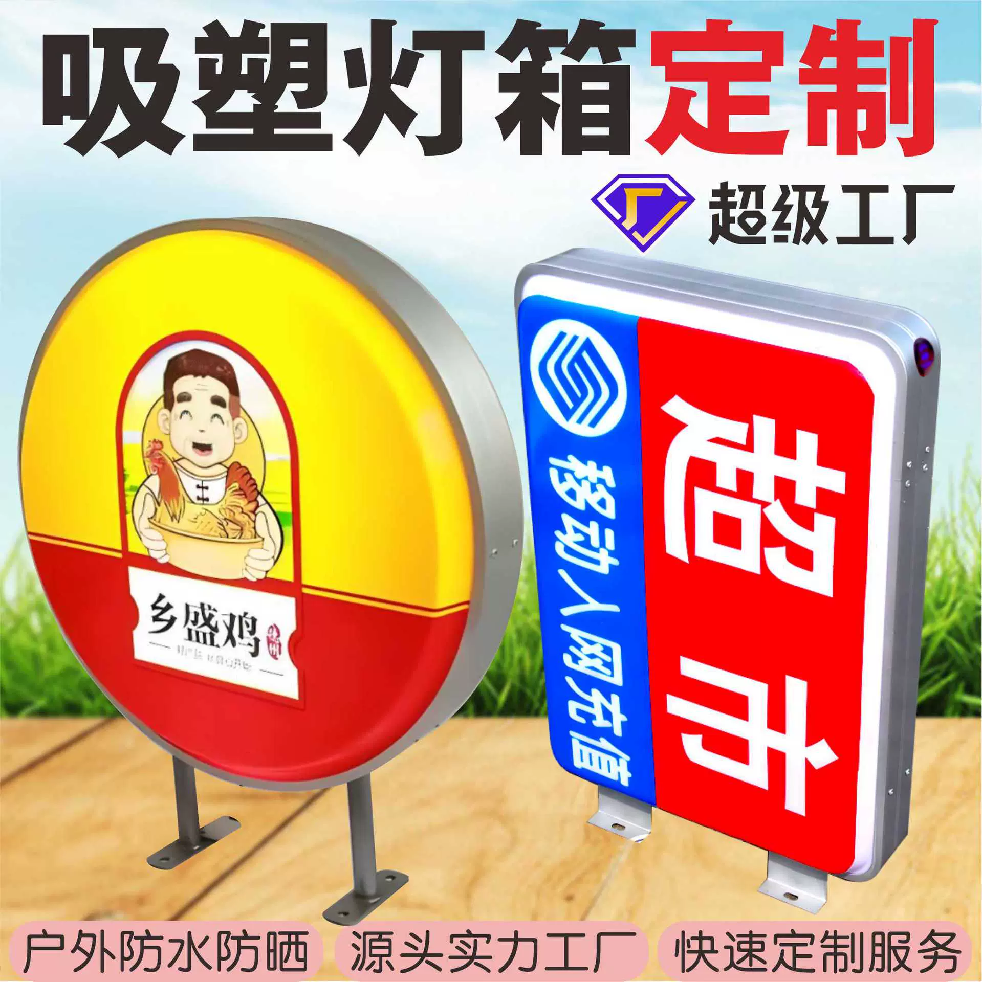 定制吸塑灯箱方形圆形广告牌双面悬挂LED亚克力凸面招牌户外防水