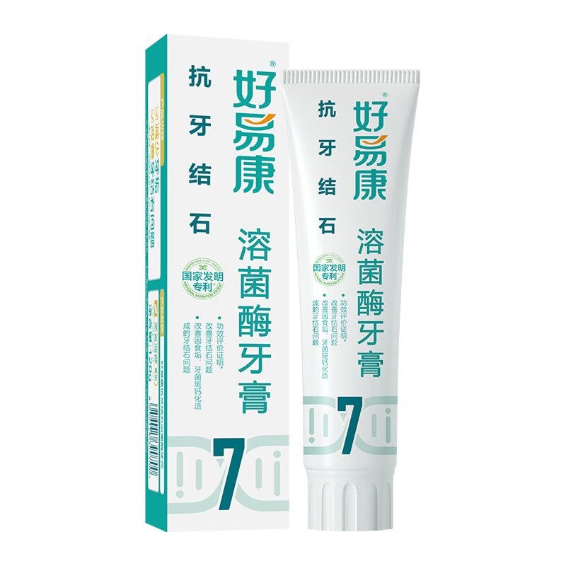 Good Yikang toothpaste No. 7 soluble tooth stone dissolved tooth…