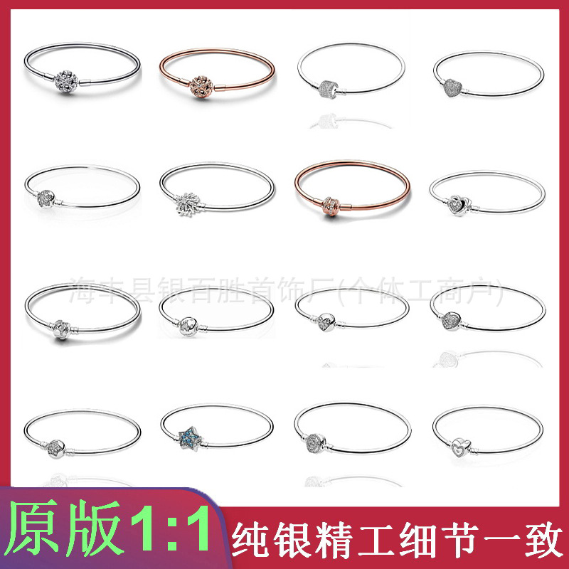 Fitness Band