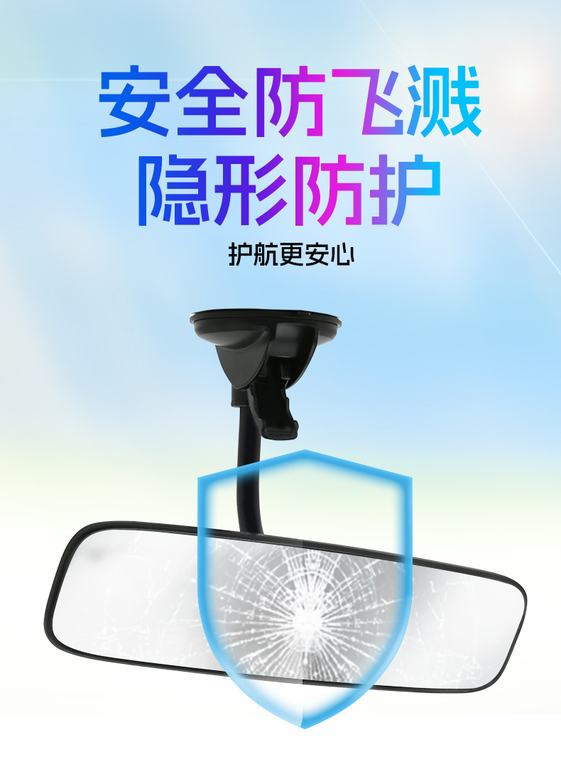 Car Interior Wide-View Rearview Mirror Suction Cup Type Electric Vehicle Tricycle Mobility Scooter Auxiliary Mirror Wide-Angle Mirror Universal