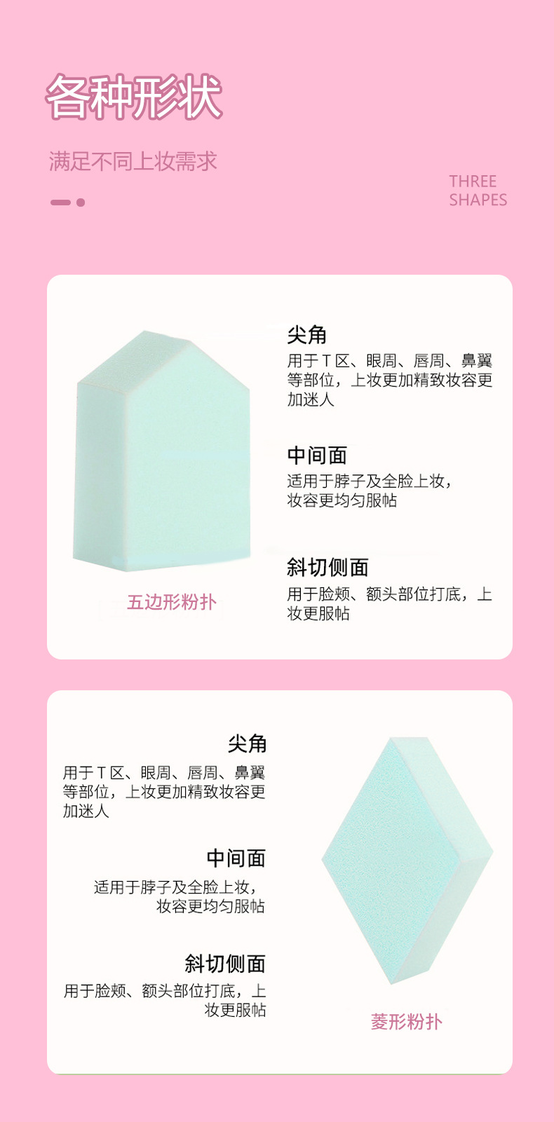 LMLTOP 15-piece diamond-shaped powder puff, diamond-pentagonal powder puff, dry and wet dual-purpose, large sponge powder puff for soaking in water Item Picture