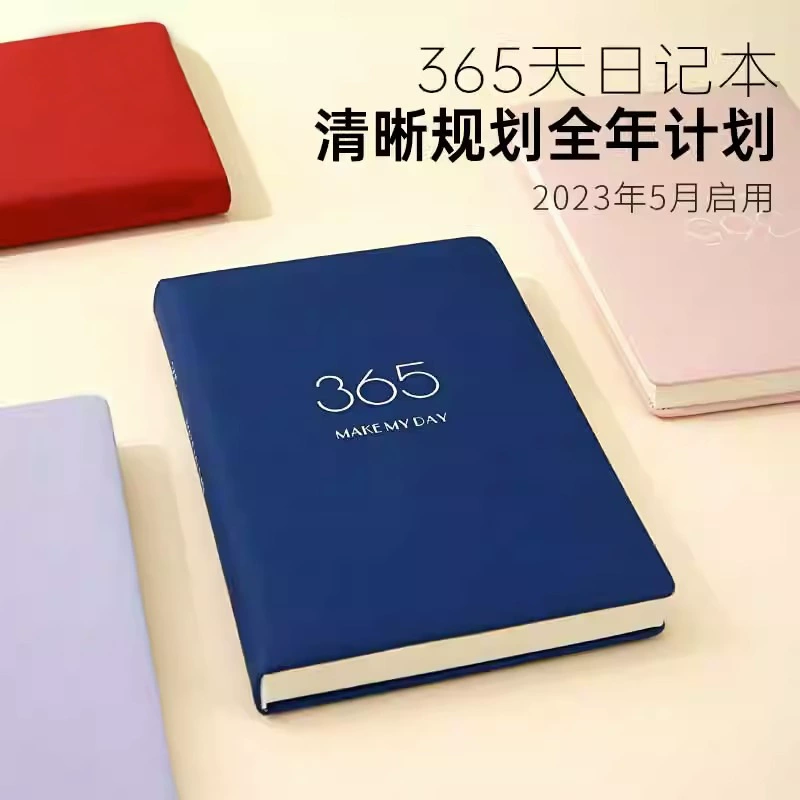 Блокнот, ноутбук, книга, 2024 год, на заказ