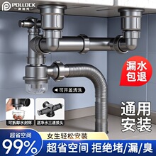 �N��ϴ������ˮ������p��ϴ�������ˮ�ܵ���ˮ�������������P�
