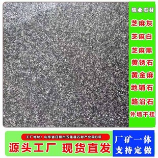 ɽ�|֥��ڻ���� ��·���B���̵��ʯ��ɫ��֦�����V��ʯ�İ�