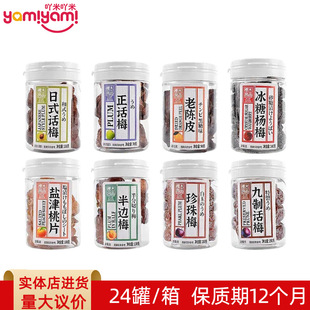 ��ľ��Ʒ��߅÷��÷Ԓ÷�Ƥ��Ƭ130g ͯ����fʳƷ���bС��ʳTJ