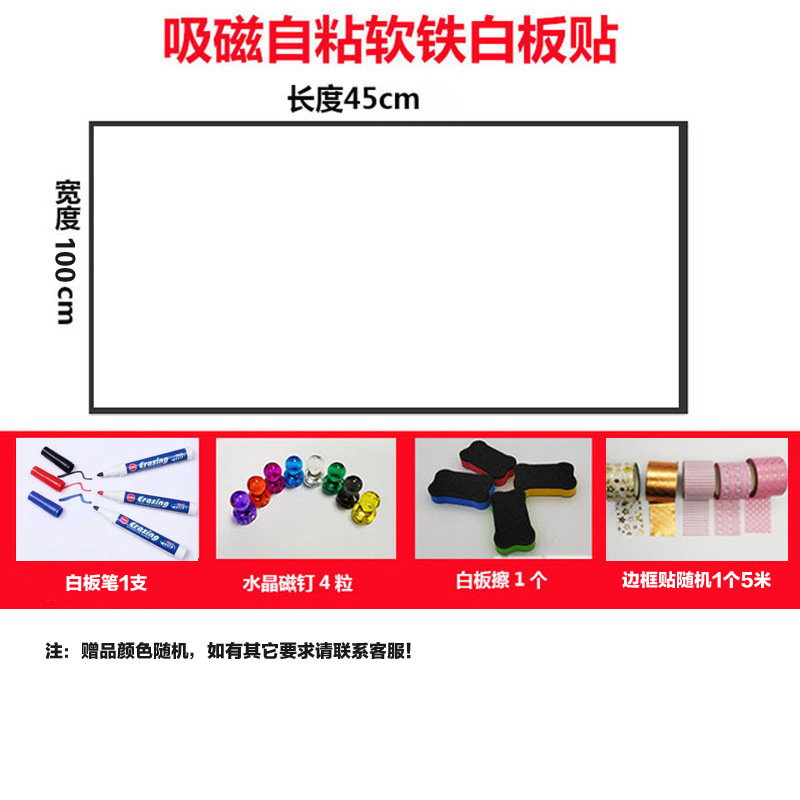 Tablero blanco suave magnético mate Las pegatinas de pizarra de enseñanza PET personalizadas se pueden proyectar para niños Pegatinas de pared de pizarra magnética autoadhesiva