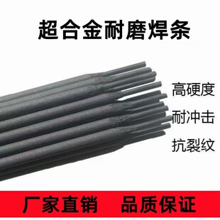 ��ĥ���lD707 D708 ̼���u��Ӳ�ȶѺ����l���ͺϽ� 3.2 4.0 5.0mm