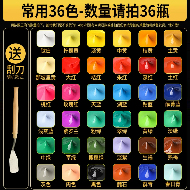 Pigment acrylic, children's art set, waterproof painted dye, sun protection
