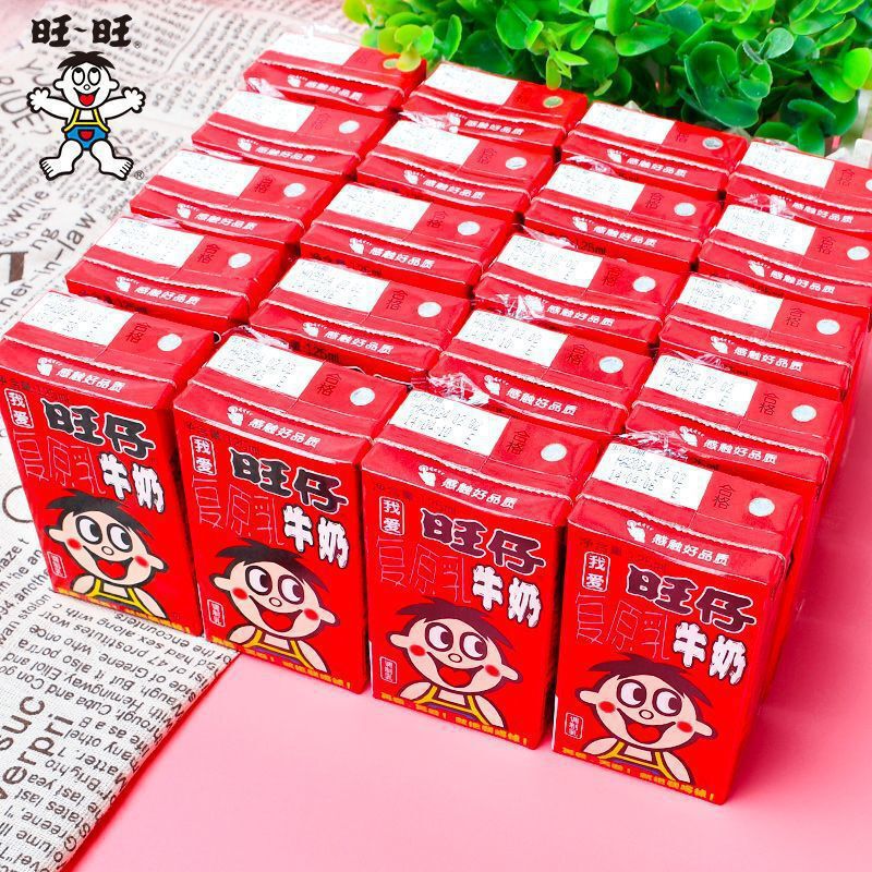 20盒同款装整箱旺仔牛奶早餐l儿童奶超市1复原25m批发乳饮料旺旺|undefined