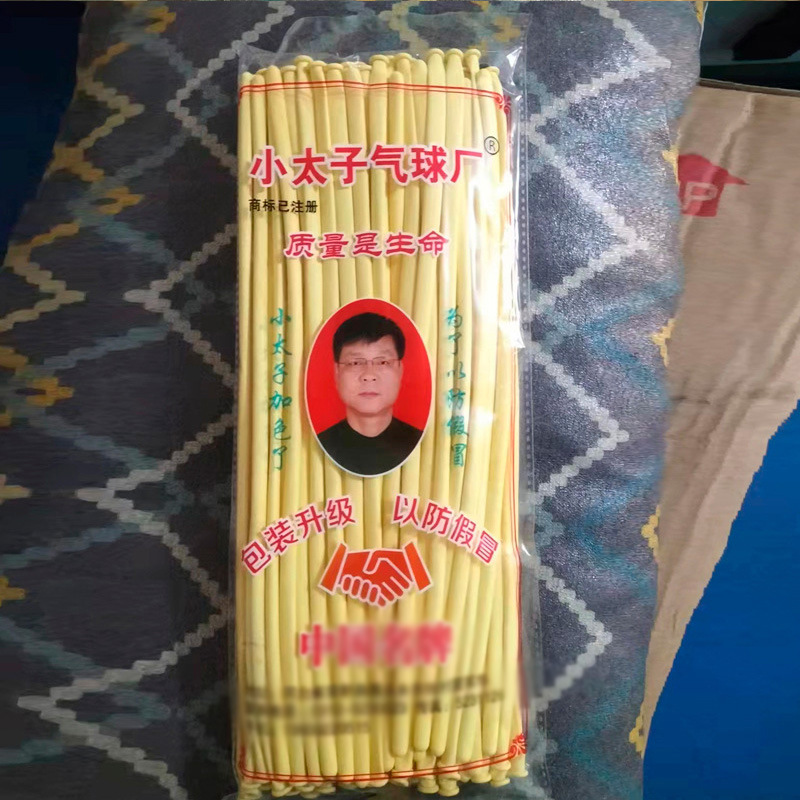 Pequeño Príncipe Globo Mágico monocromo 260 largo bar globos cambiante diseño decorativo látex globos al por mayor