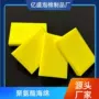 结实擦鞋打蜡不烂海绵