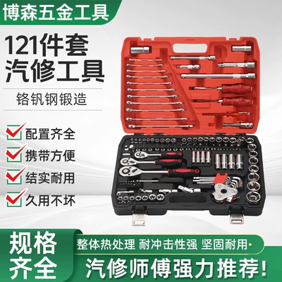 Mühərrik tənzimləmə alətləri: Wrench Manufacturer Car Repair