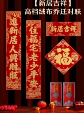 ��Ǩ�����޲�2025�Ӻ��·������լ�������뻧�ŶԿ���