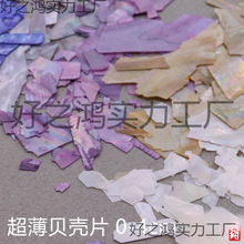 0-2cm���z�����ᘰl�����L���ƴ�ᮋ�����N��Ƕ����ؐ����Ƭ