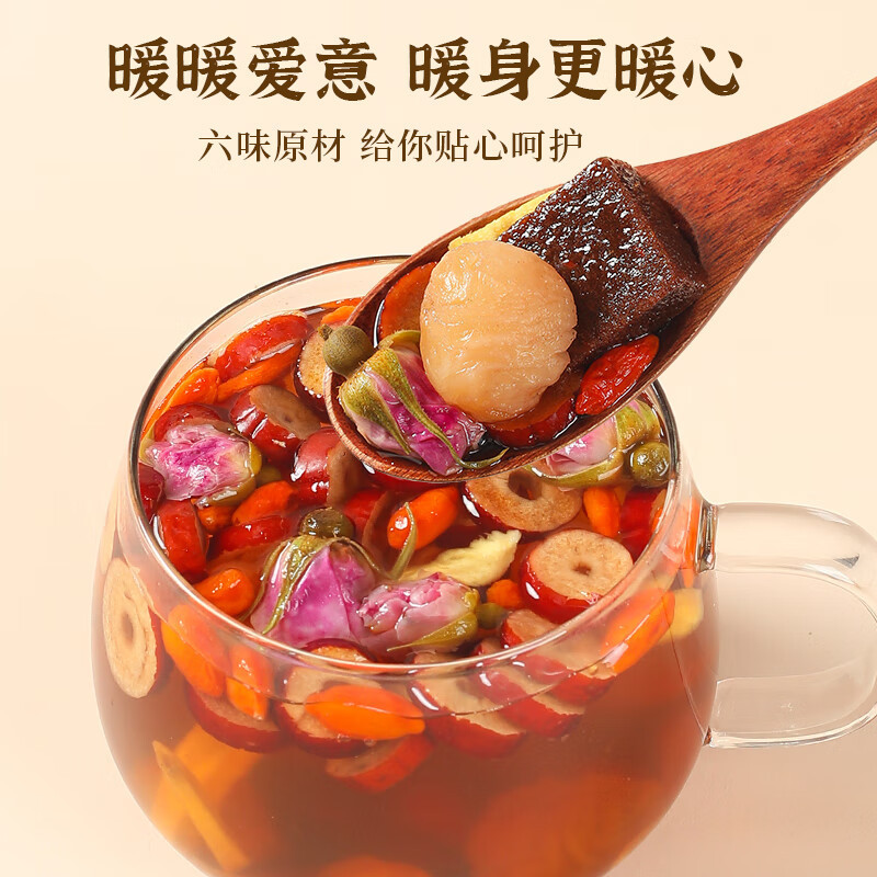 黒糖生姜デーツ茶、女子おばさん茶、クコ、黒糖、龍眼、黒糖、生姜デーツ茶、生理記念品、グループ購入ギフト|undefined