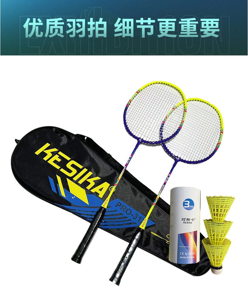 K312 황색 (볼 포함)