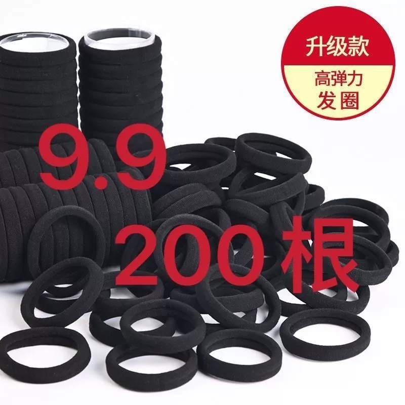 Elastic powerful black hair rope, increased thickness