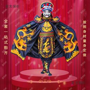 京劇臉譜衣服圖片- 海量高清京劇臉譜衣服圖片大全- 阿里巴巴