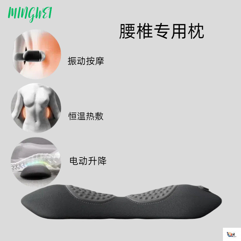 跨境英文腰枕床上腰垫睡觉护腰垫腰部支撑腰靠腰椎按摩加热非|undefined