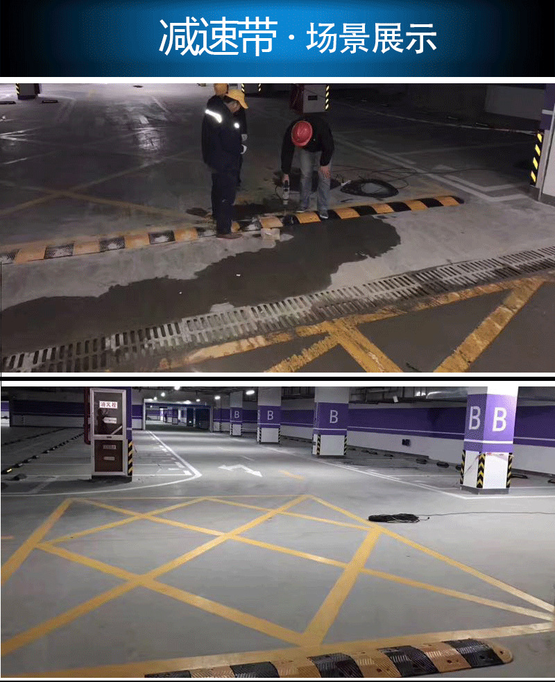 人字形橡胶减速带减速垄 交通设施橡塑减速板 道路限速带缓冲带-阿里巴巴