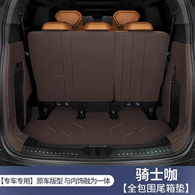 Trunk Mat this is a full-coverage trunk mat - custom-fit-for-your-ride-knight-coffee-full-coverage-wey-mountain-8-exclusive