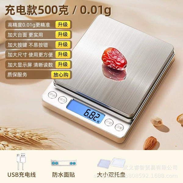 Charging model/Chinese 500g/0.01g
