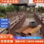 定制室外庭院防晒栅栏