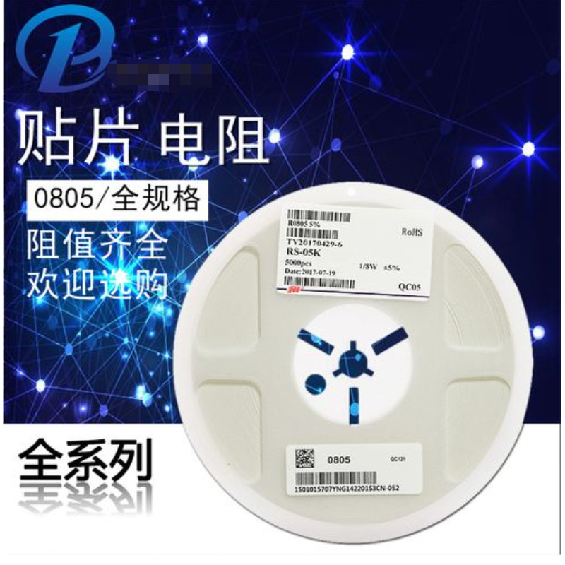 0603waj0102t5e 厚膜贴片电阻1kohm 1/10w 0603 SMD电阻