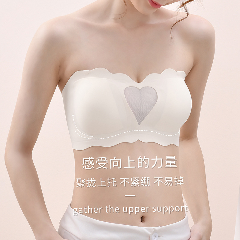 夏季薄款防滑无钢圈小胸聚拢无痕隐形裹胸透气文胸女无肩带内衣女
