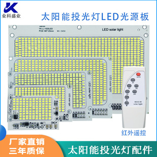 ͥԺ��Ͷ���̫���·�����b����100~1025����led����Դ�及��