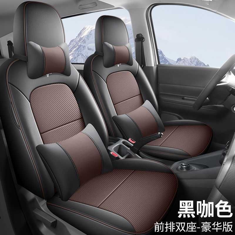 Hongguang Electric: Wuling Modelə uyğun (Original) oturacaq örtükləri - black-coffee-2-seat-deluxe-note-car-model-year