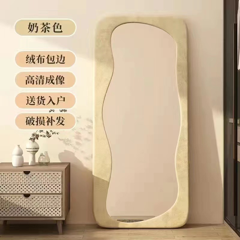 家用全身镜异形云朵落地镜女生宿舍卧室穿衣镜ins风家用化妆镜子-阿里巴巴