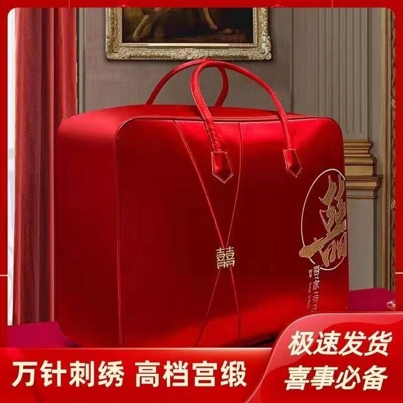 結婚式の持参金収納袋、結婚式の4点セット、赤いウェディングキルト、キルト包装袋、サテンオックスフォードハンドバッグ|undefined