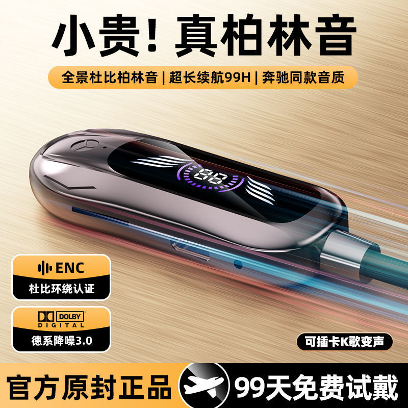 震え音k歌耳帰ベルリンの音新型首掛け式bluetoothイヤホン入耳式超長航続ランニング運動|undefined