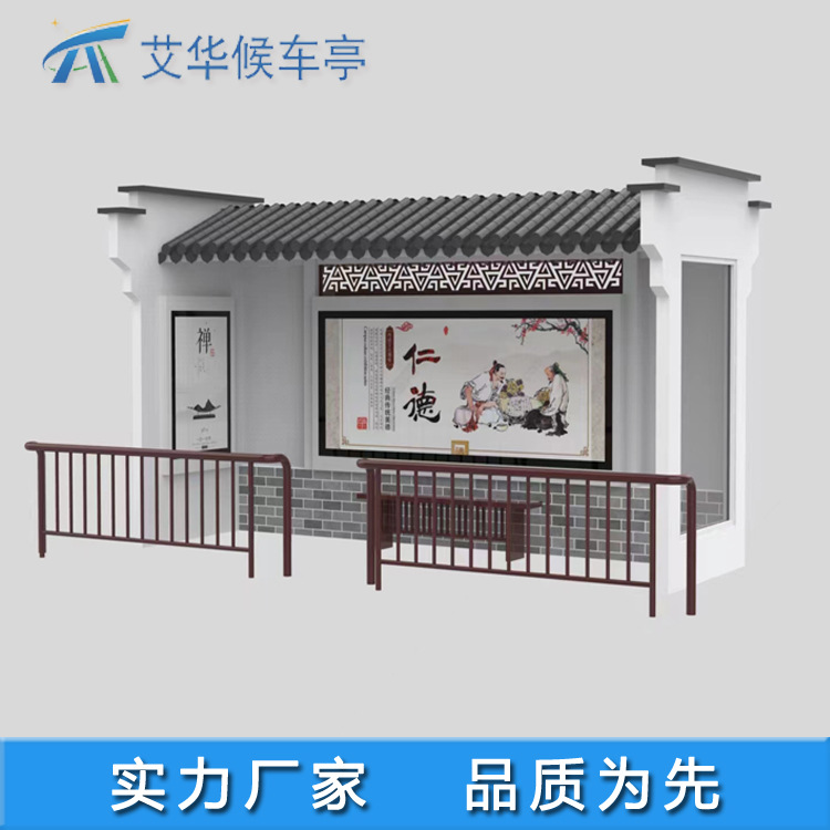 城市候车亭生产厂家 设计制作安装多款智能电子公交站台 品质保证