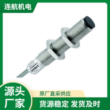 SELET光电传感器OCV80/D 接近开关 感应器