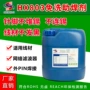 免洗无卤无铅液体锡