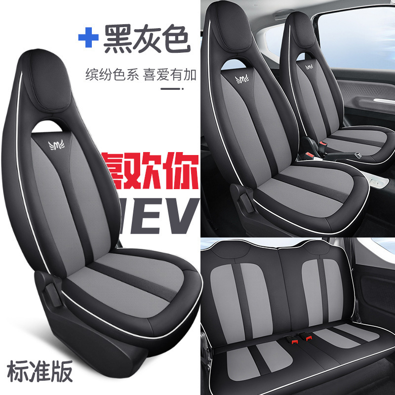 DJGY-블랙 그레이 [표준 버전]