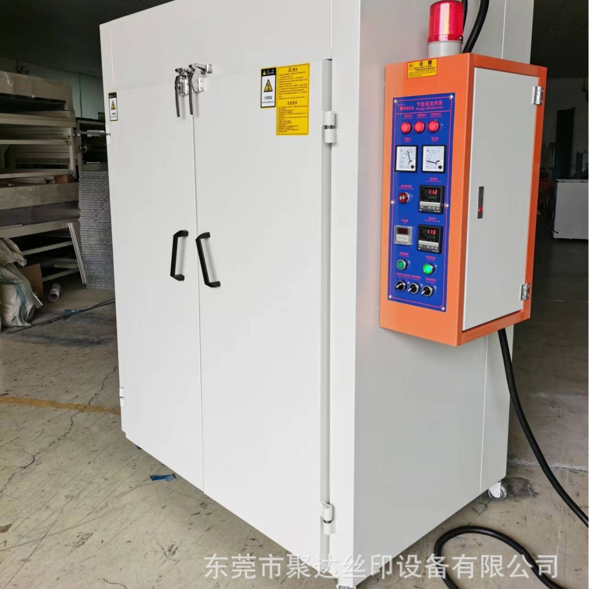 专业生产高温烤箱 小型烤箱 网版烤箱立式烤箱