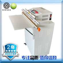 外抽真空包装机工业求求电动压缩封装机自动商用抽充气真空封口机