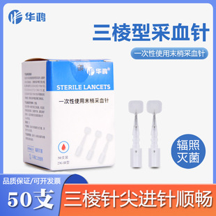 �A��һ���Ԝ������ᘲ�Ѫ�23g�o���c�����tȡѪ��ѪѪ��Ѫ�P