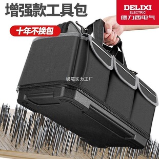 Delixi Tool Bag Multifunctional Repair Canvas Electrician Large Men's Wear-Resistant Installation Portable Thickened Tool Bag