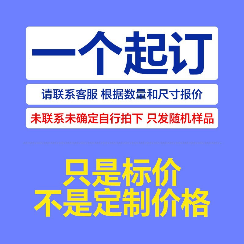 広東料理冷蔵庫マグネット アクリル接着剤 広東料理冷蔵庫マグネット 広東茶菓子冷蔵庫マグネット|undefined