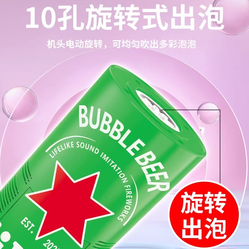 Amazon nueva máquina de burbujas creativas 10 agujeros bebida Coca-Cola portable máquina de burbujas de cerveza eléctrica juguetes