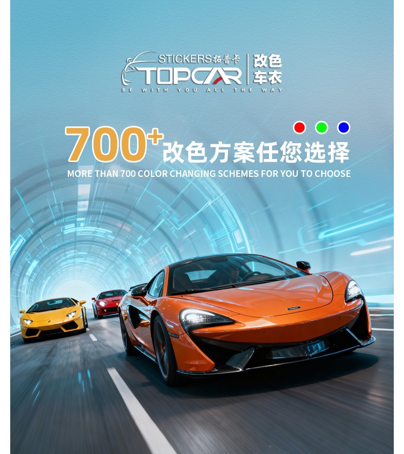 Topka new product: PET electroplated rose gold glossy car body wrap, glossy purple full car color change film factory