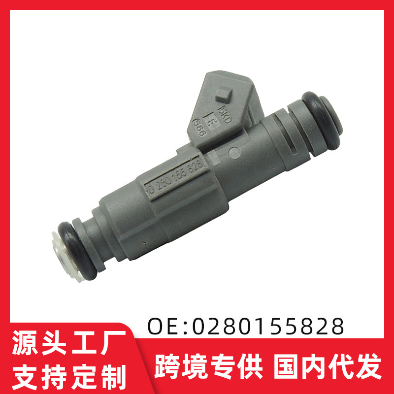 大衆スーパーマン/99新秀サンタナ2000 3000燃料噴射器噴射ノズル0280155828を適用する|undefined