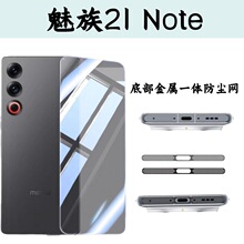 �m������21Note�֙C�ײ�����һ�w���m�W���ȓP������ Ͳ���m�N