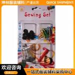 吸卡别针回形针纽扣顶针家用混装厂家批发跨境热卖中