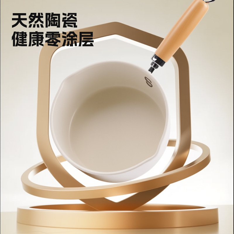 陶瓷小奶锅不粘锅迷你小汤锅辅食锅婴儿煎煮蒸家用泡面锅雪平锅|undefined